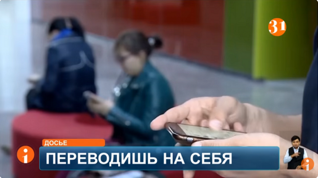Налоговая усиливает контроль за банковскими переводами казахстанцев