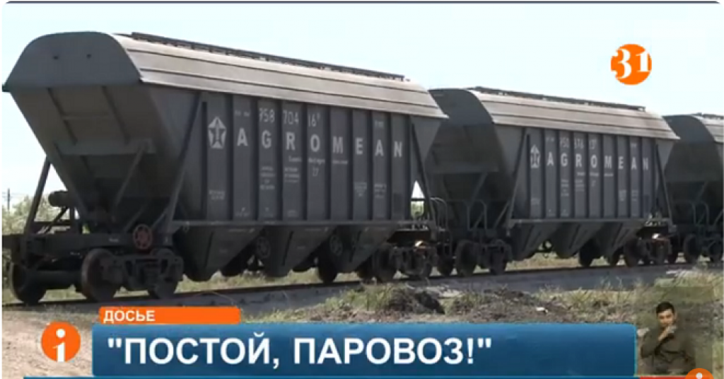 Ряд предприятий в экспортно-сырьевом секторе оказались на грани закрытия