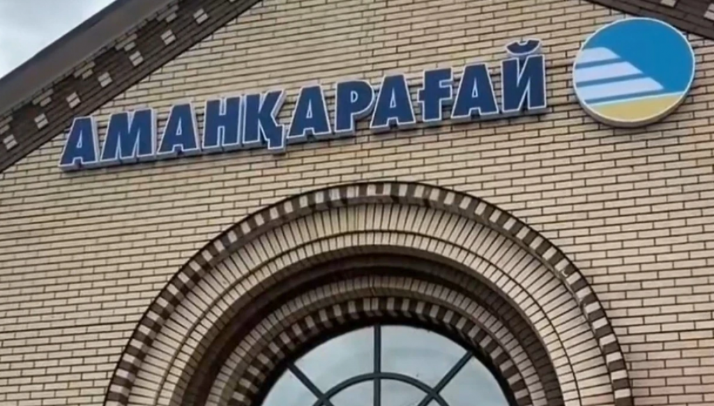 Ещё 20 вокзалов Казахстана вышли на финальную стадию модернизации
