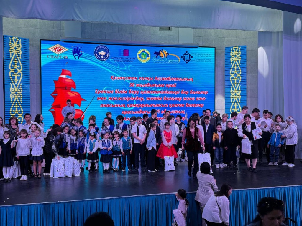 «Алые паруса»: в Караганде прошёл гала-концерт областного фестиваля искусств