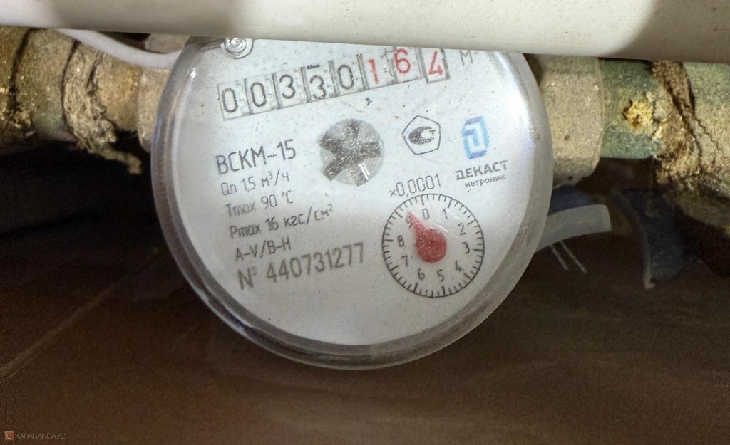 Минторговли РК предлагает обновить правила аттестации поверителей измерительных приборов