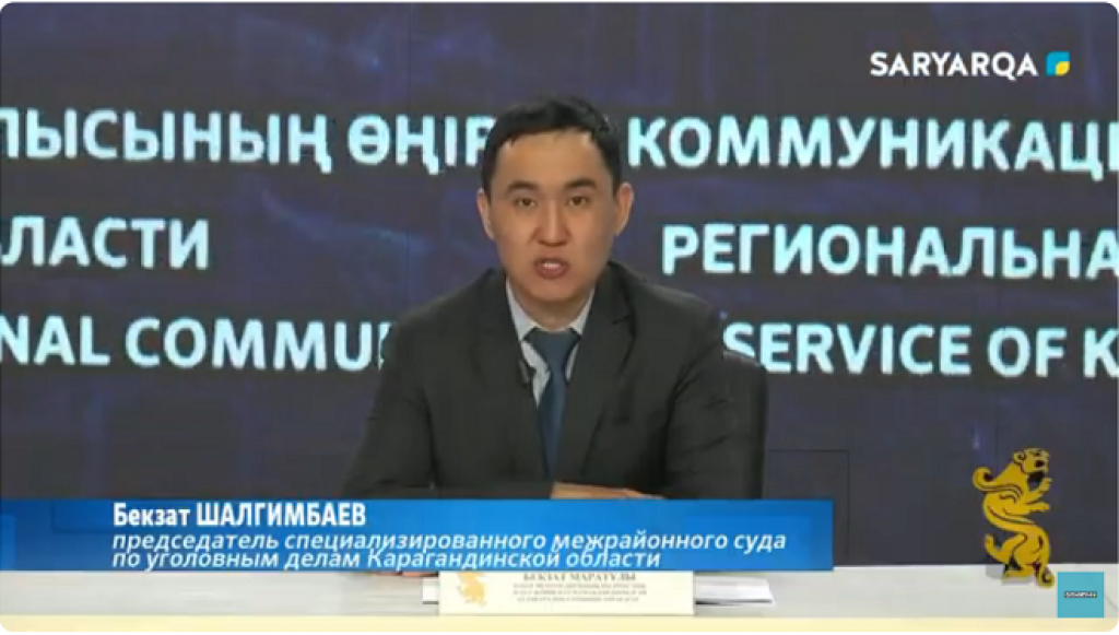 О новой практике и вызовах системы правосудия рассказали карагандинцам