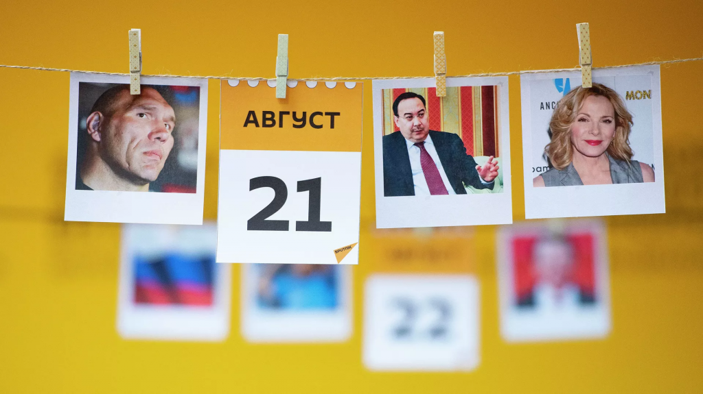 Көйлек астындағы трусилардың кездейсоқ жыпылықтауы