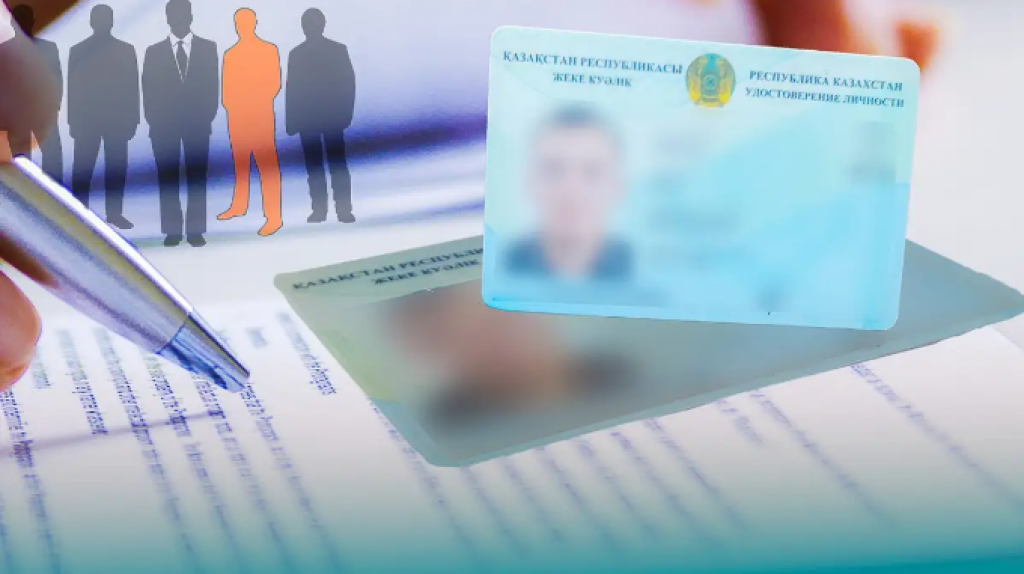 В Казахстане расширили реестр госуслуг