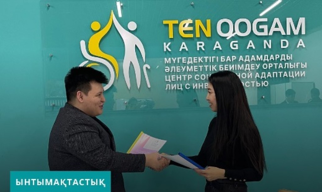 В Караганде инвалид остался без бесплатного кабинета для бизнеса из-за недопонимая двух служб