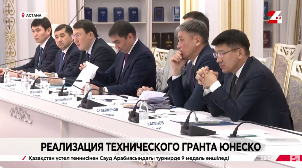 Казахстан развивает проекты ЮНЕСКО по сохранению нематериального наследия