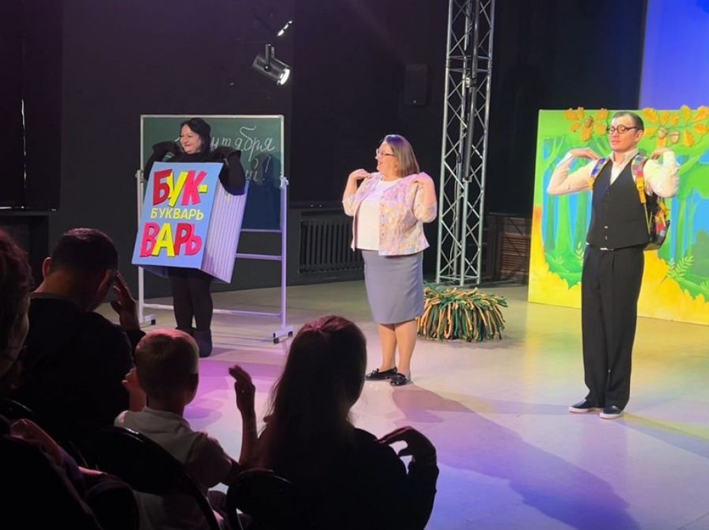 В темиртауском ТЮЗе прошел благотворительный показ спектакля к 1 сентября