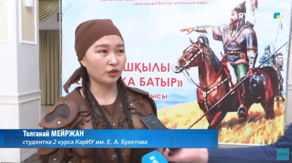 Қарағандыда оқырмандар арасында республикалық байқау өтті