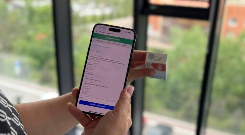 Ряд лекарств недоступен для проверки по QR-коду: названа причина