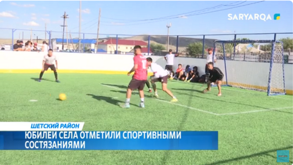 В Шетском районе прошло первенство области по мини-футболу