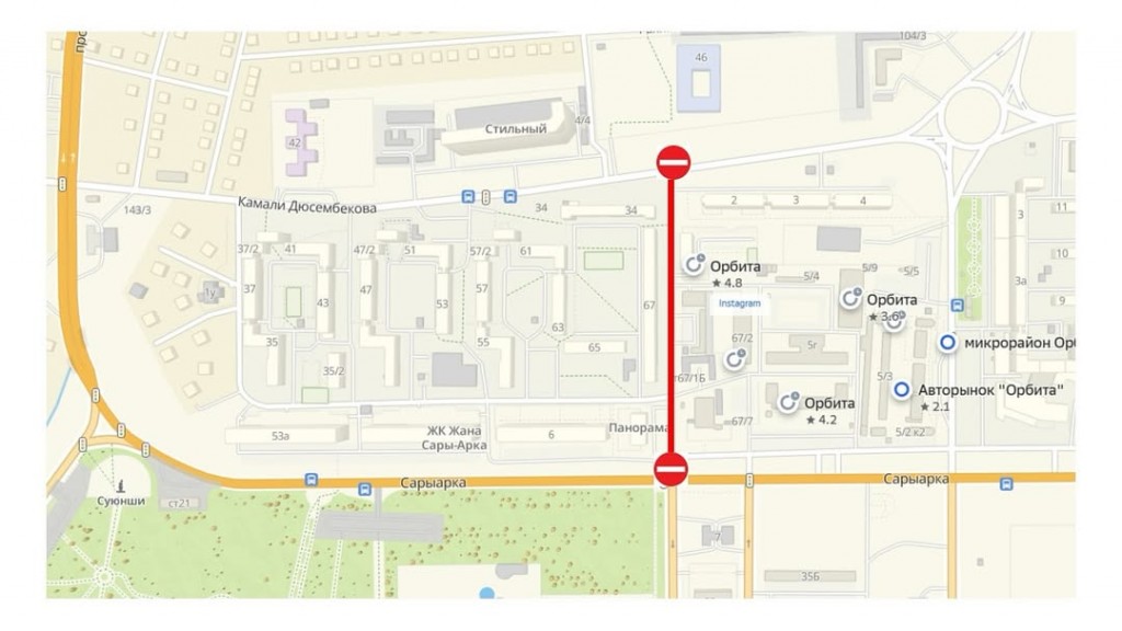 В Караганде временно перекрыли участок дороги на Юго-Востоке для ремонта