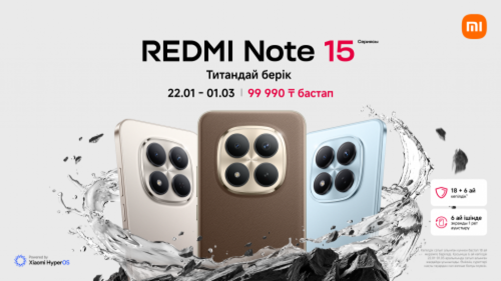 Xiaomi представляет Cерию REDMI Note 15: надежная конструкция и расширенные возможности съемки