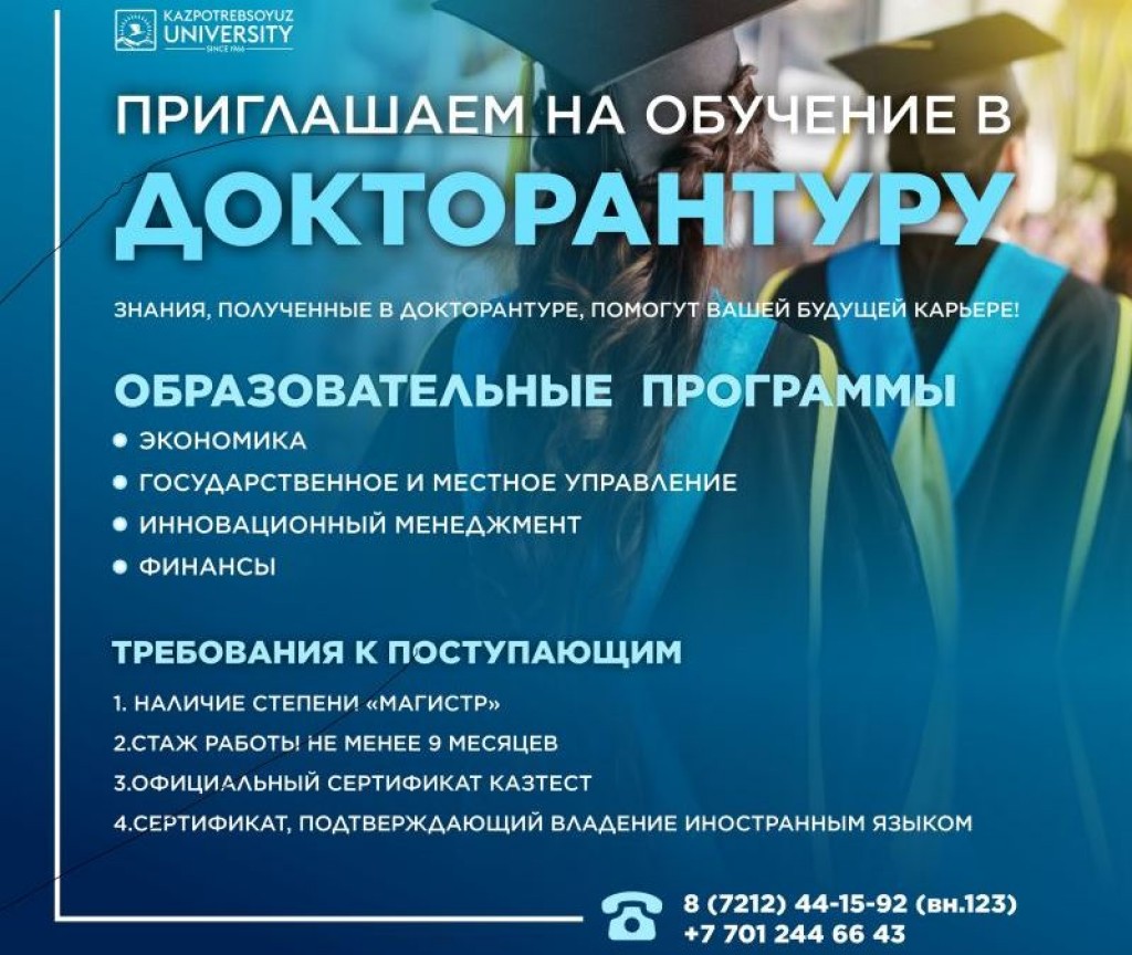 Собрались строить свою карьеру, но не знаете, с чего начать?