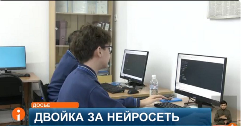 Школы против ChatGPT: как Казахстан будет обучать детей использовать ИИ с пользой