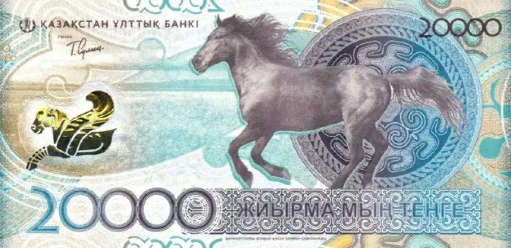 Почему Нацбанк часто меняет дизайн тенге