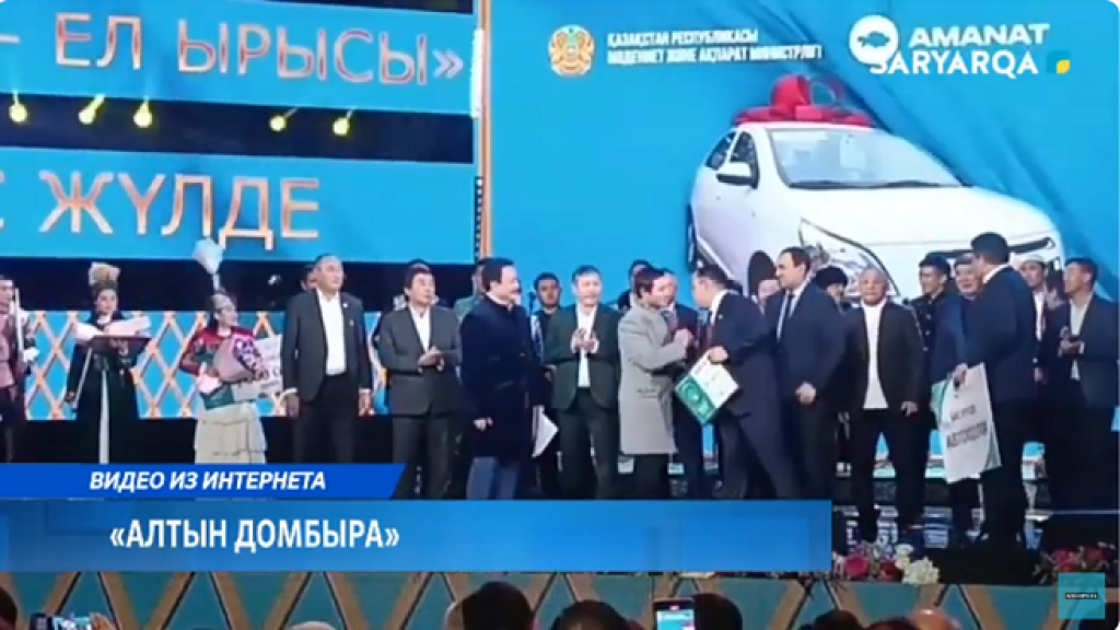 Карагандинец принял участие в республиканском айтысе акынов 