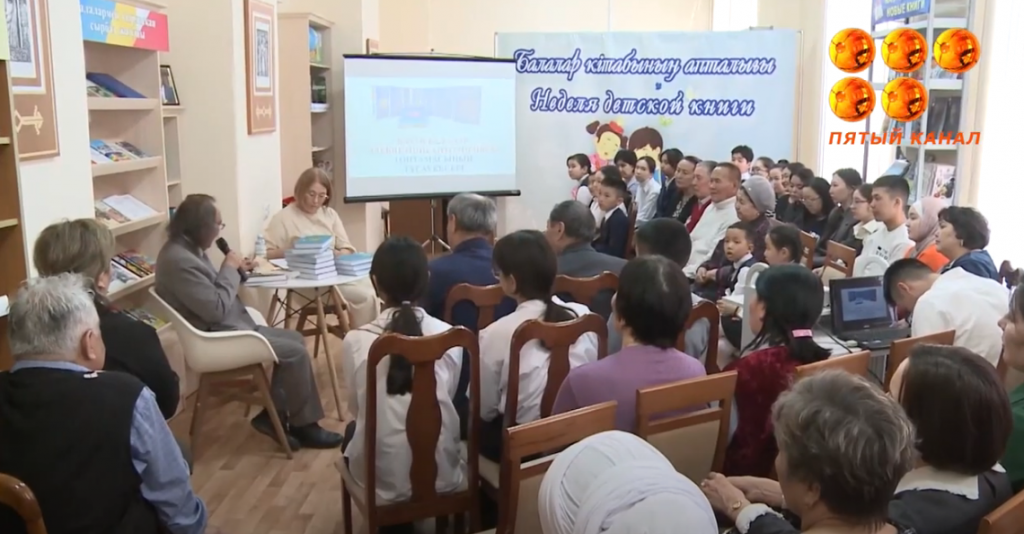 Юбилейная встреча