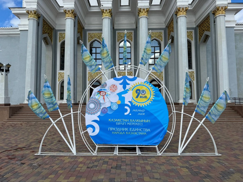 Сколько денег уйдет на праздничное оформление Караганды в этом году