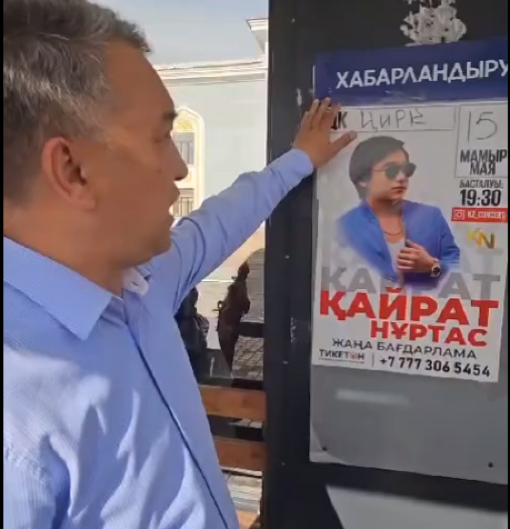 Табло для расклейки объявлений установят на карагандинских остановках