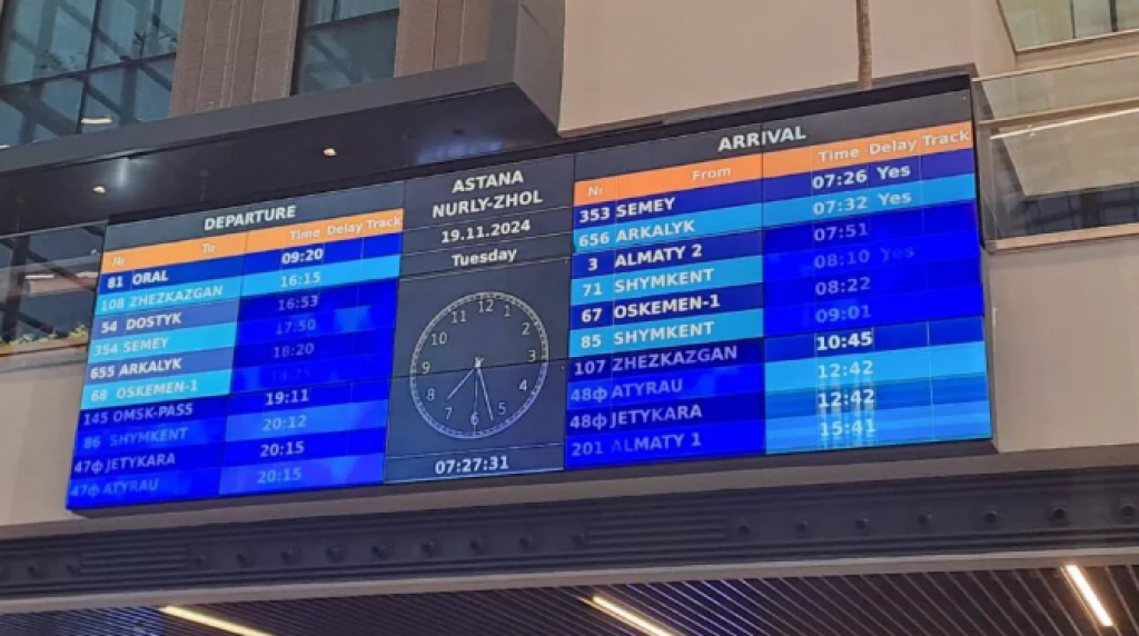 Опоздание поездов объяснили в КТЖ