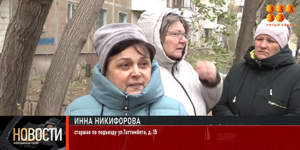 Нам втихаря сливают чужую канализацию - жители улицы Таттимбета