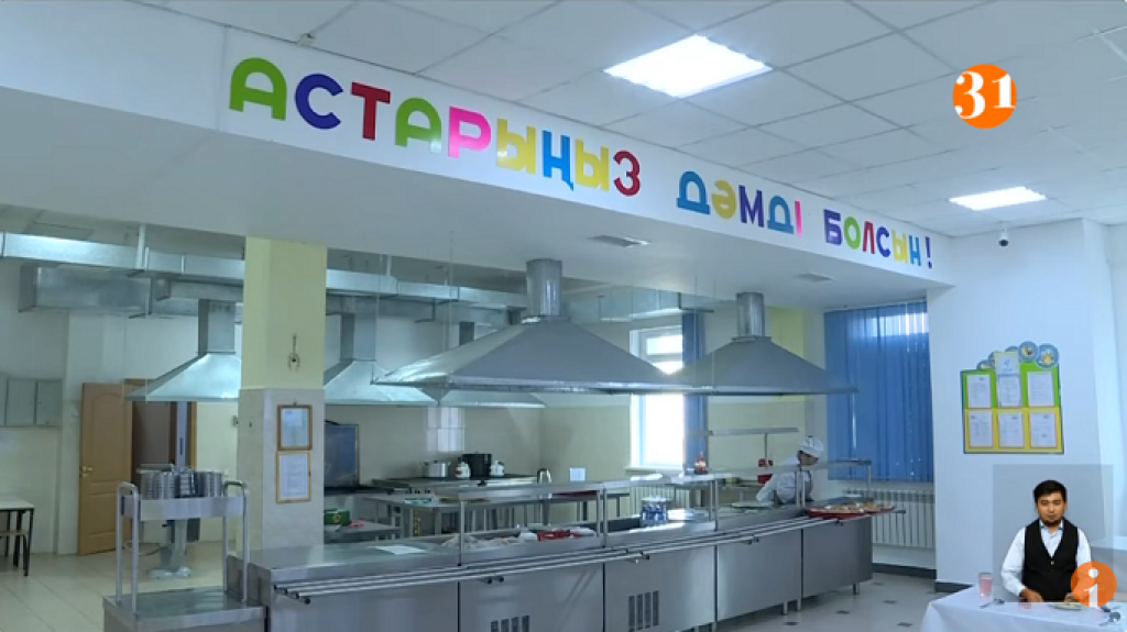 С 1 сентября школы начнут применять цифровой учёт бесплатного питания