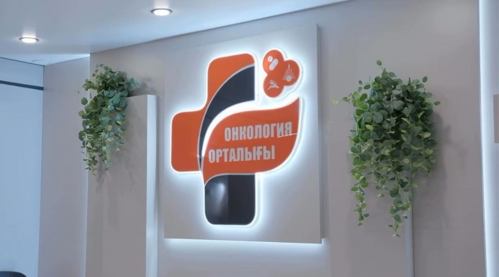 В Караганде пациенту успешно удалили опухоль, сохранив орган