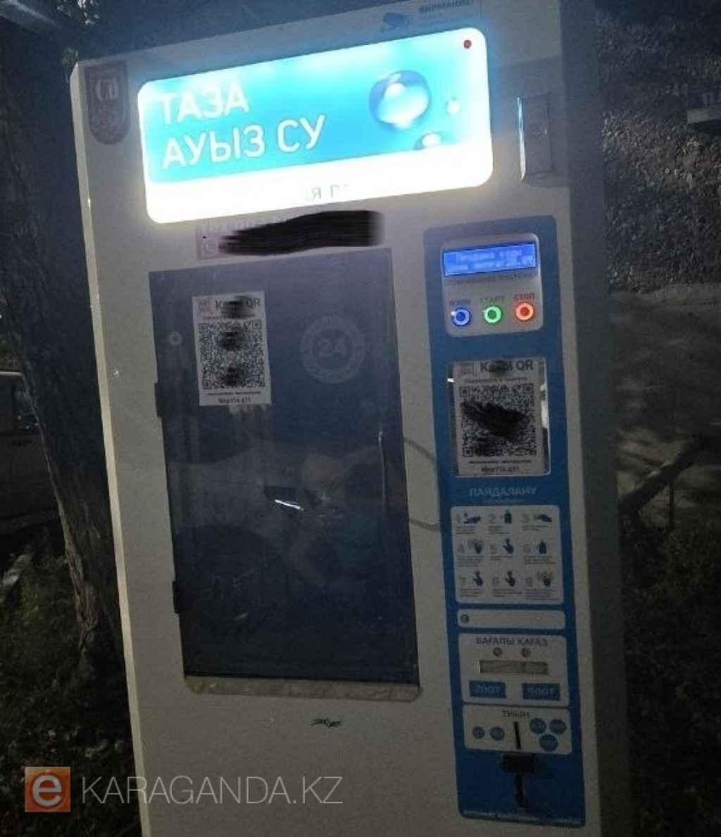 Қазақстанда су қоймаларындағы су тегін бола ма