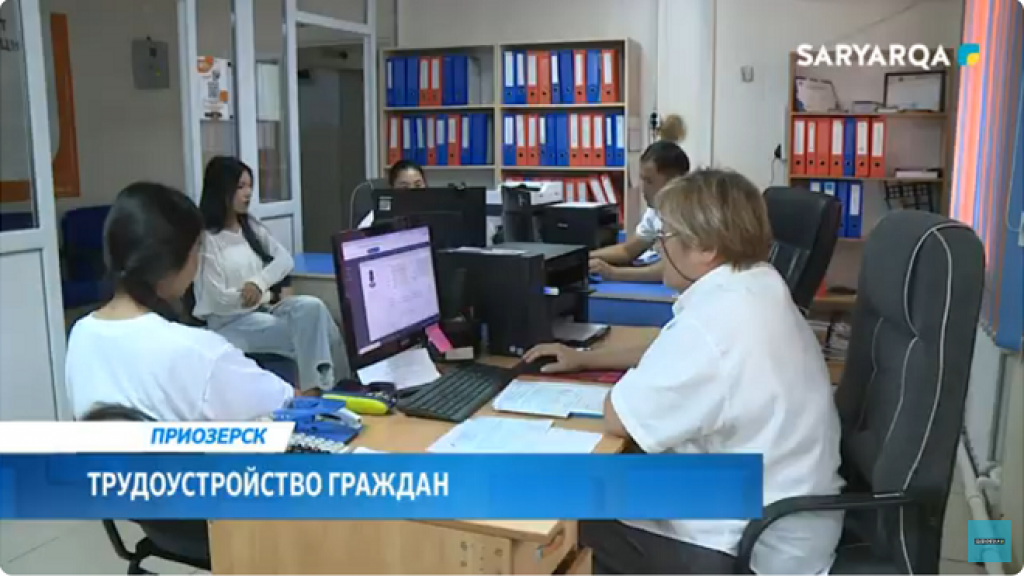 В этом году в Приозёрске планируют трудоустроить более 600 человек