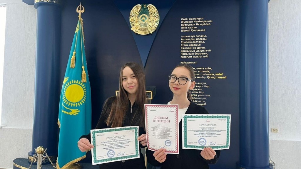 Исследования карагандинских студентов по культурологии признаны лучшими на конференции в Праге