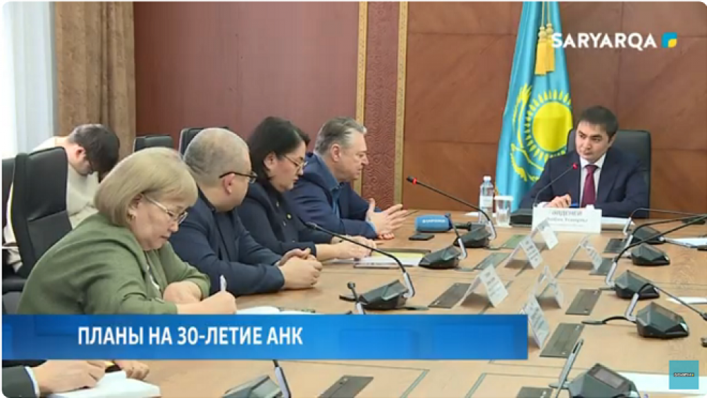 Создать Клуб молодых ученых к 30-летию Ассамблеи народа Казахстана предложили в Карагандинской области