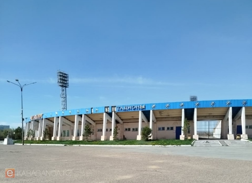 Обещанного три года ждут: в Темиртау в этом году вновь не отремонтируют стадион «Металлург»