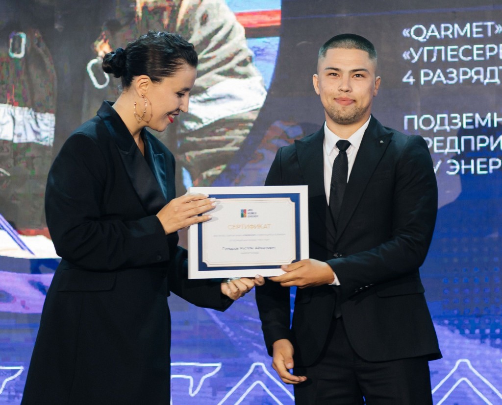 Шахтёр из Шахтинска стал лауреатом республиканской премии для молодых специалистов