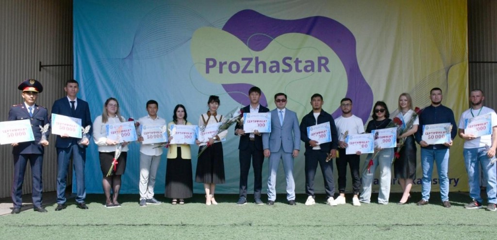 «Жас сұнқар – 2025»: в Осакаровском районе наградили молодёжных лидеров