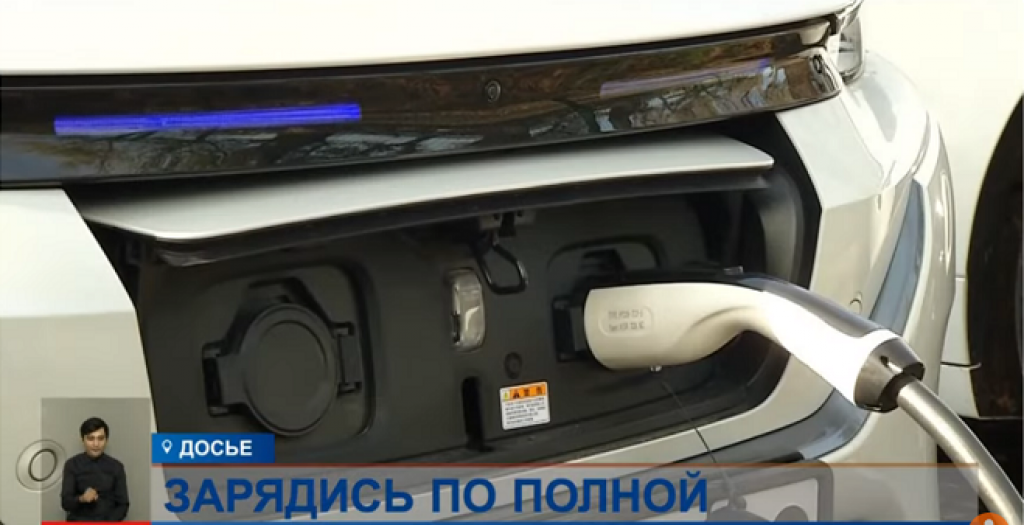 С 31 августа в Казахстане разрешат заряжать электромобили в подземных паркингах и на стоянках