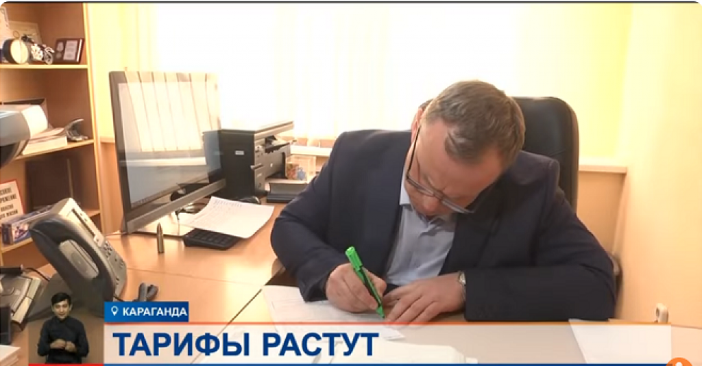 Электроэнергия подорожает в Казахстане: тарифы вырастут на два тенге