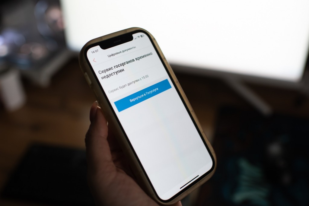 В АО «НИТ» объяснили, почему в документах казахстанцев изменились данные
