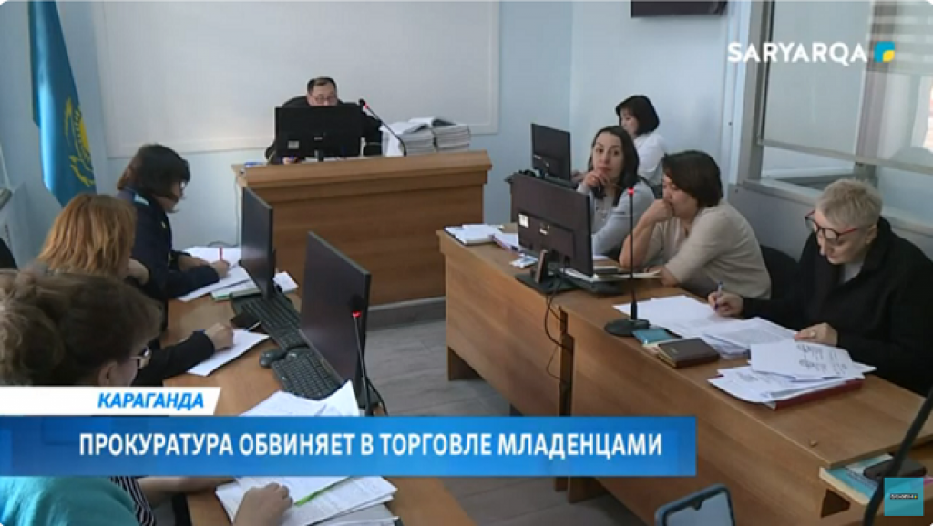 В Караганде начался громкий судебный процесс по статье «Торговля несовершеннолетними»