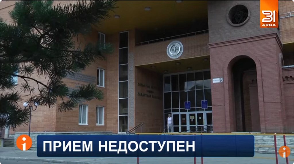 Почему казахстанцам сложно самостоятельно записаться к врачу?
