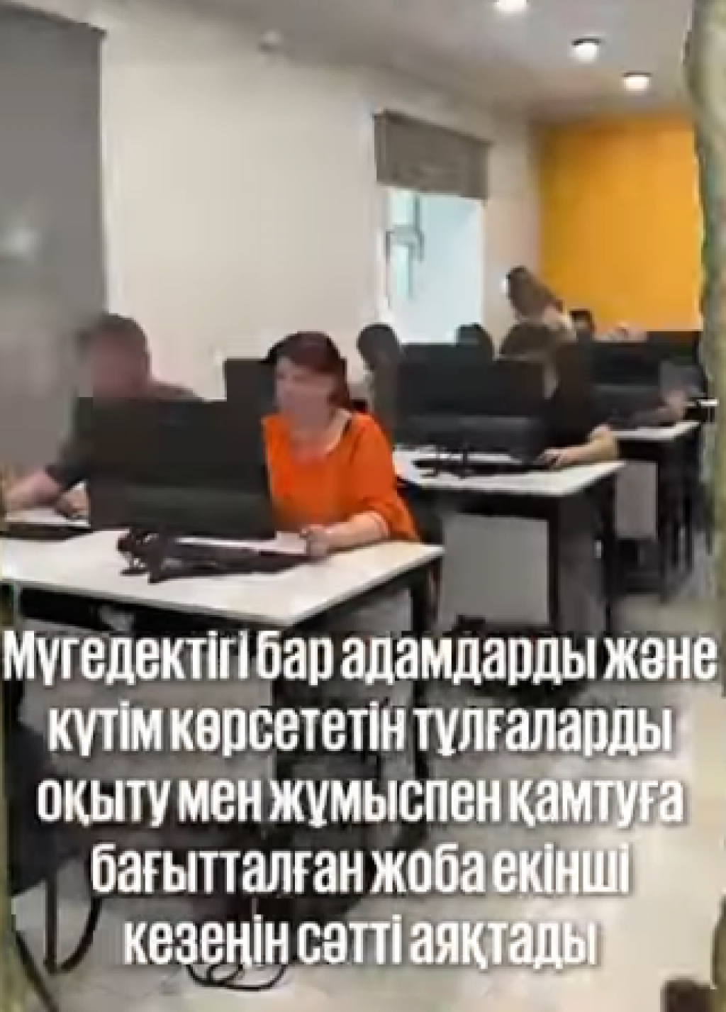 Жаңа мүмкіндіктер – нақты нәтиже!