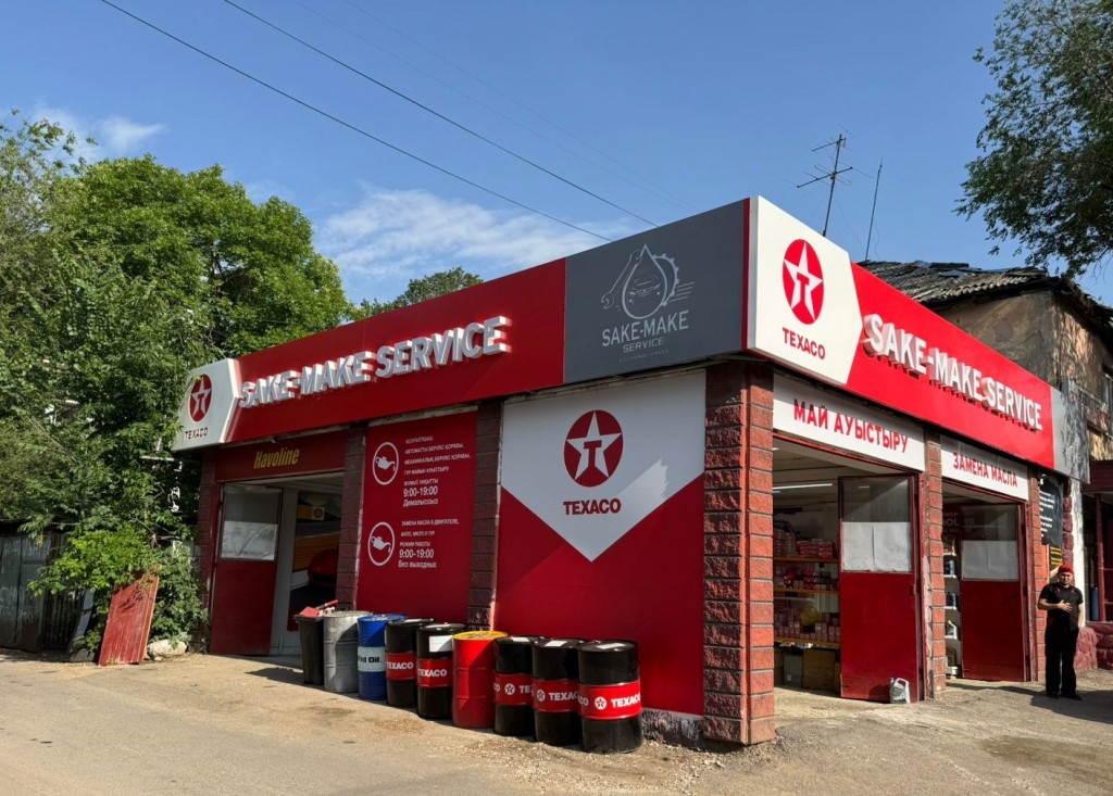 Texaco открывает первые 10 полностью брендированных центров по замене масла в Казахстане