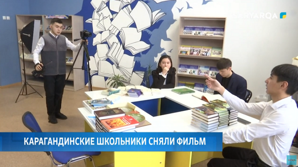 Карагандинские школьники сняли фильм «Желтоқсан ызғары»