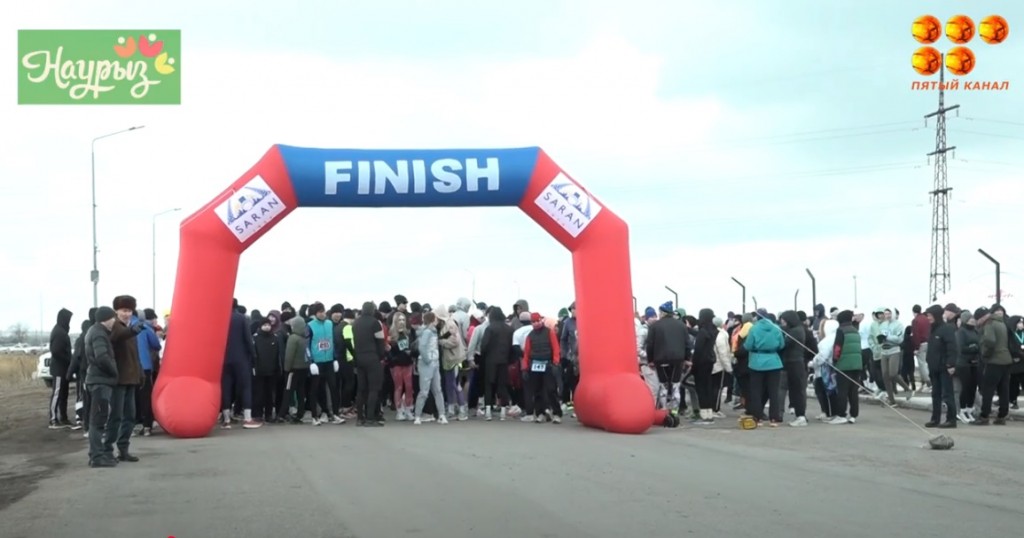 В городе Сарань в честь праздника Наурыз состоялся забег SARAN RUN
