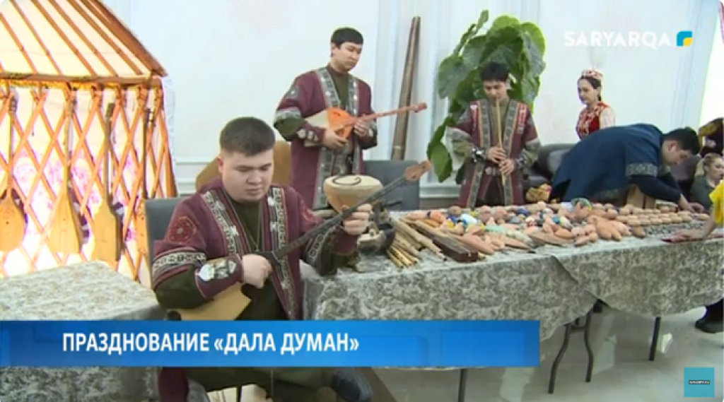 В Караганде прошел праздничный вечер «Дала Думан»