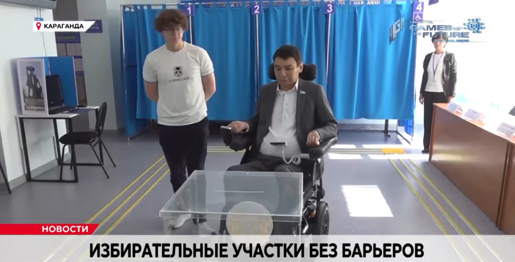 Избирательные участки адаптируют для людей с особыми потребностями