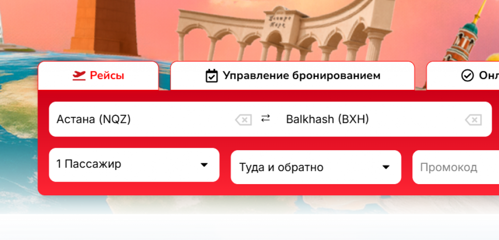 Билеты на авиарейс Астана – Балхаш – Астана уже поступили в продажу