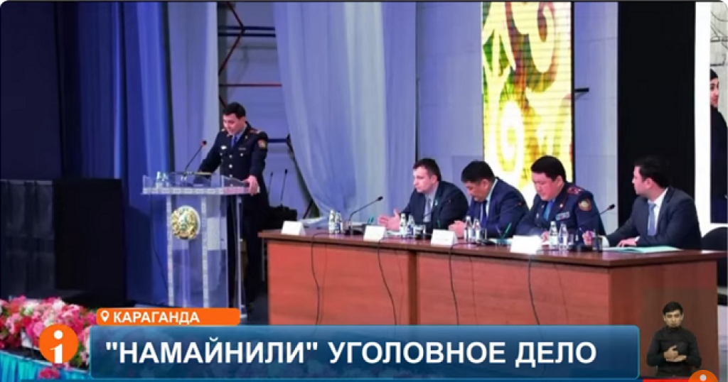 Кража майнингового оборудования в Караганде: подсудимые на скамье обвиняемых