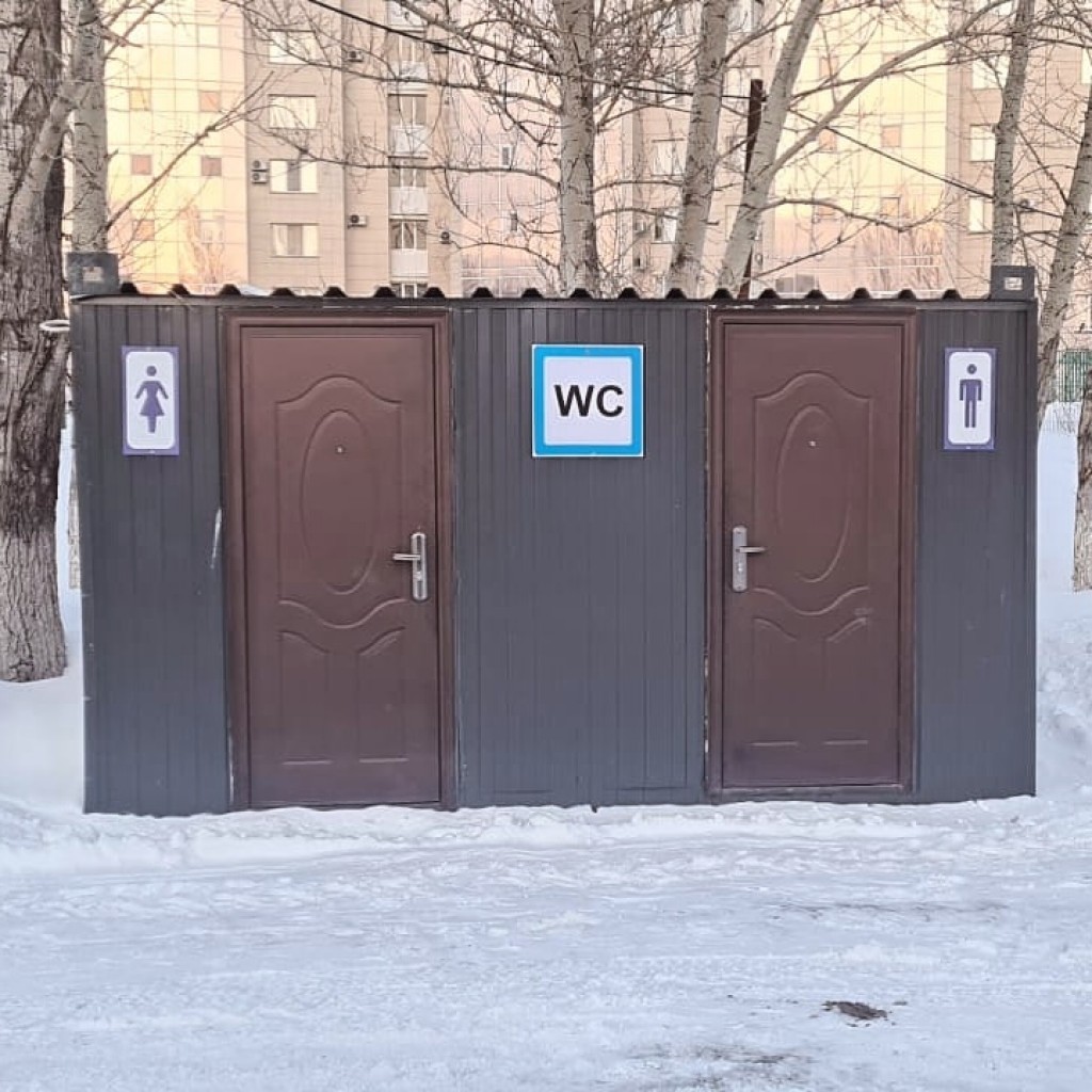 Бесплатный туалет появился в карагандинском парке Победы