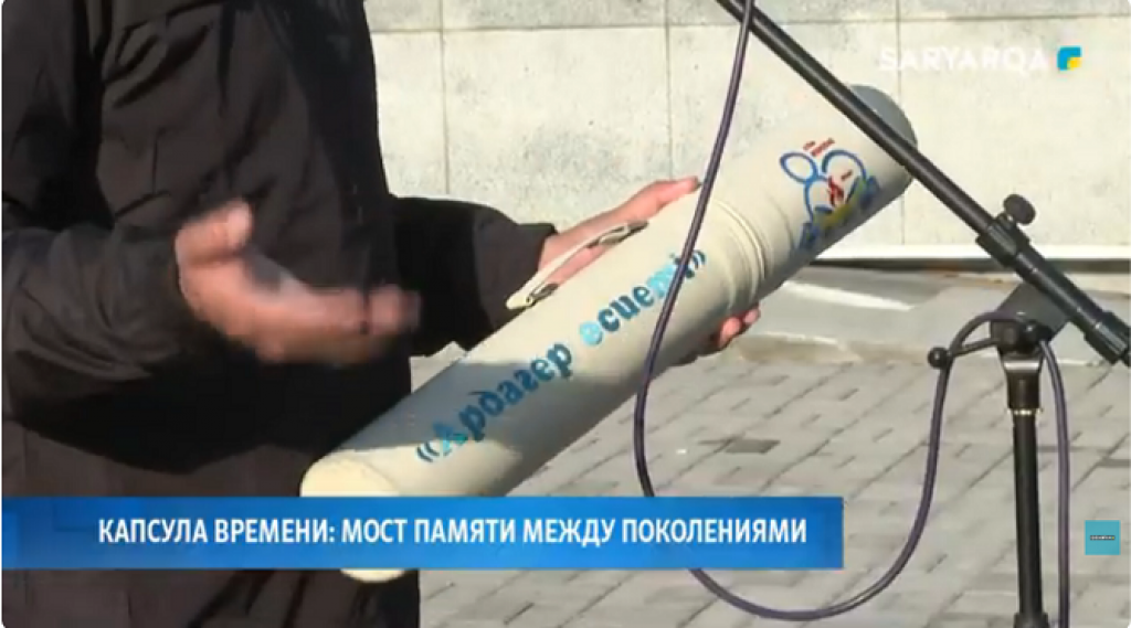 В Карагандинской области продолжил свой путь республиканский марафон «Ардагер өсиеті»