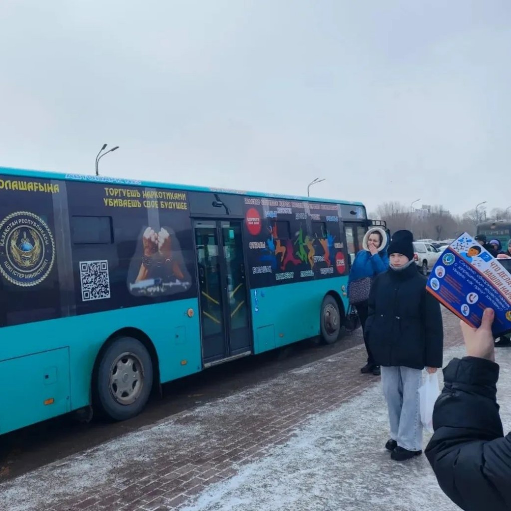 Автобусы с баннерами против наркотиков ездят по Караганде